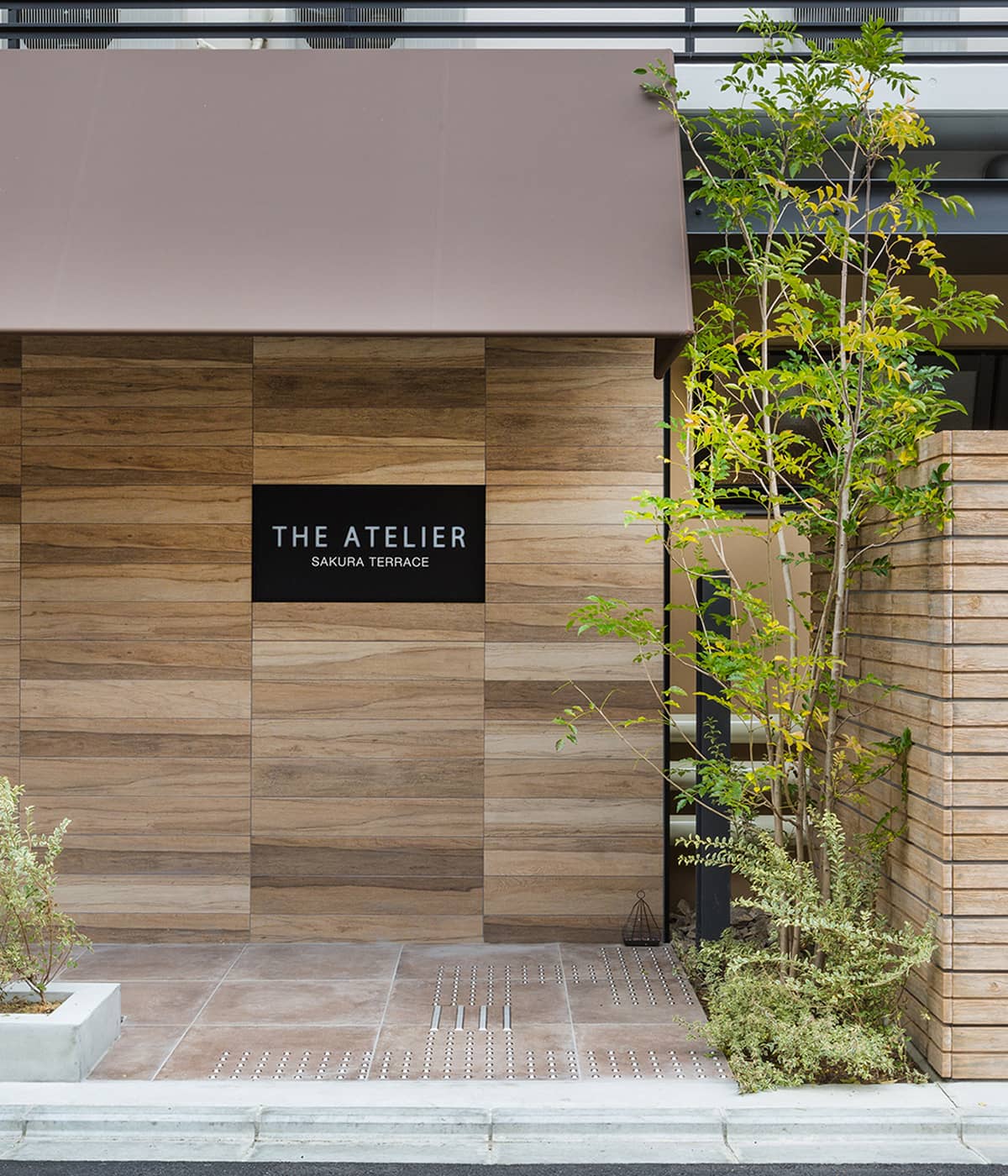 サクラテラスザ・アトリエの外観